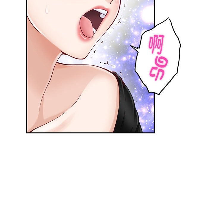 第12话 - 第106.jpg页