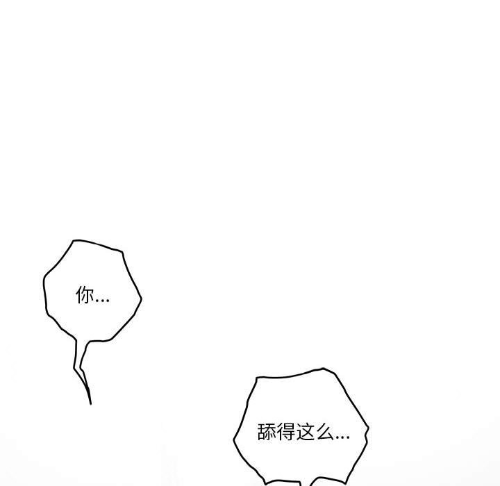 第12话 - 第107.jpg页