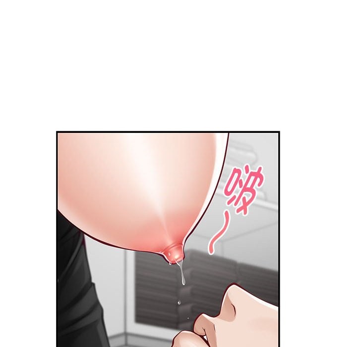 第12话 - 第111.jpg页