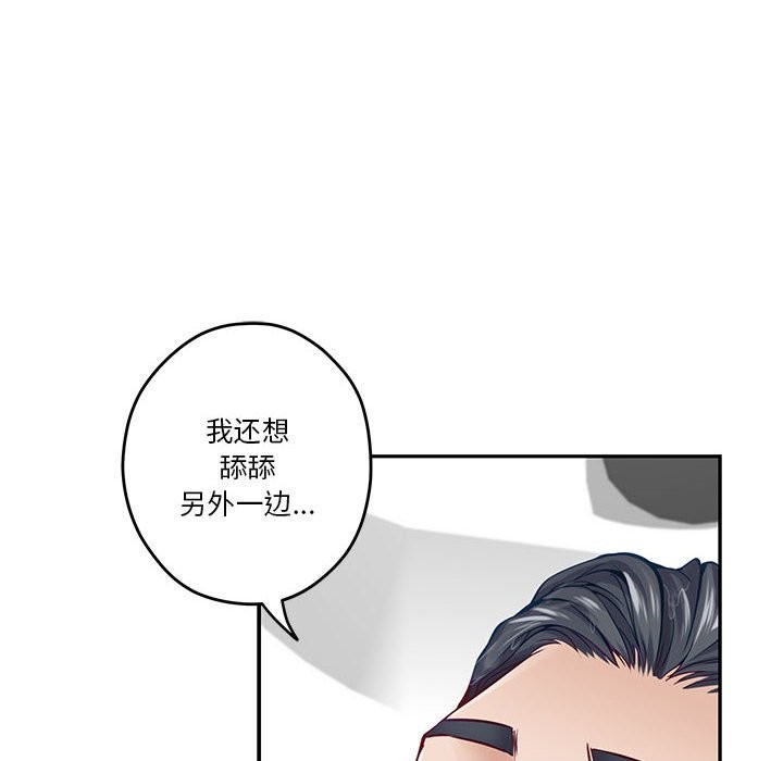第12话 - 第116.jpg页