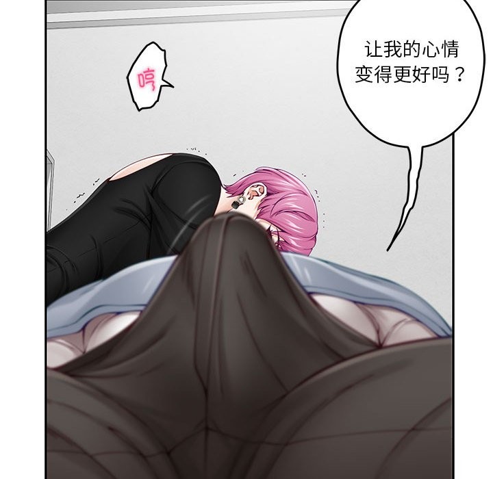 第12话 - 第131.jpg页