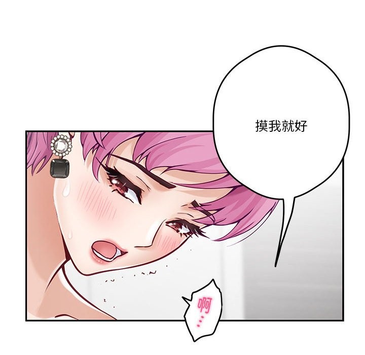 第12话 - 第133.jpg页