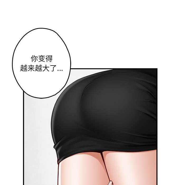 第12话 - 第142.jpg页