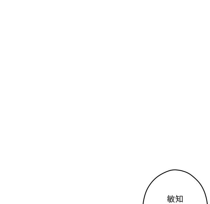 第12话 - 第149.jpg页