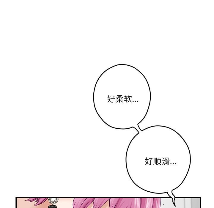 第12话 - 第152.jpg页