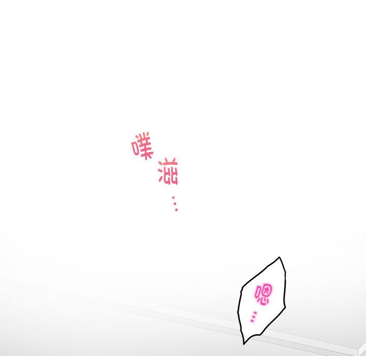 第12话 - 第161.jpg页