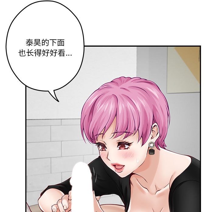 第12话 - 第170.jpg页