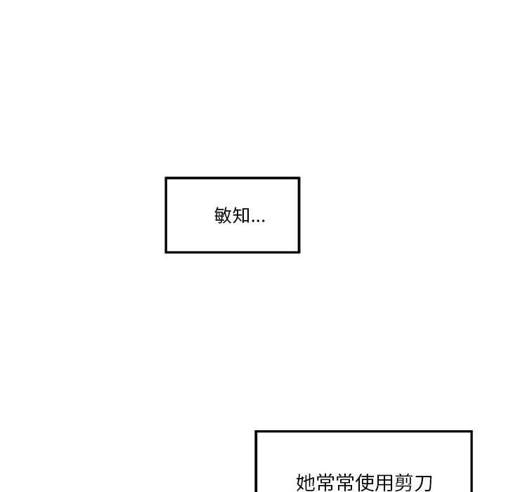 第12话 - 第172.jpg页