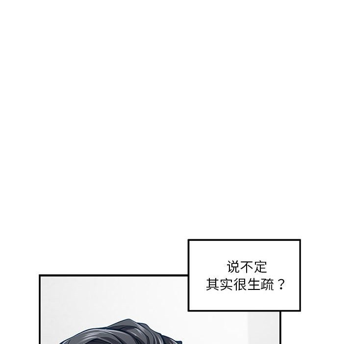 第12话 - 第175.jpg页