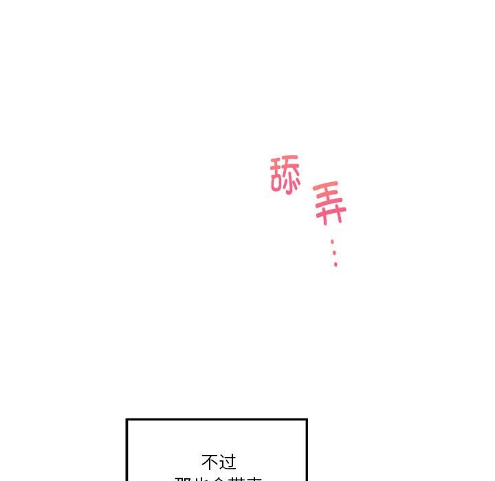 第12话 - 第177.jpg页
