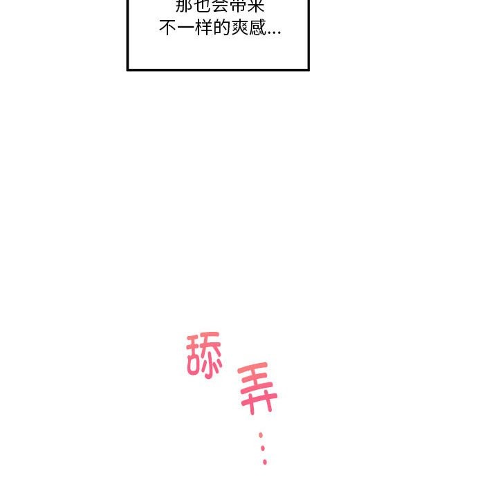 第12话 - 第178.jpg页