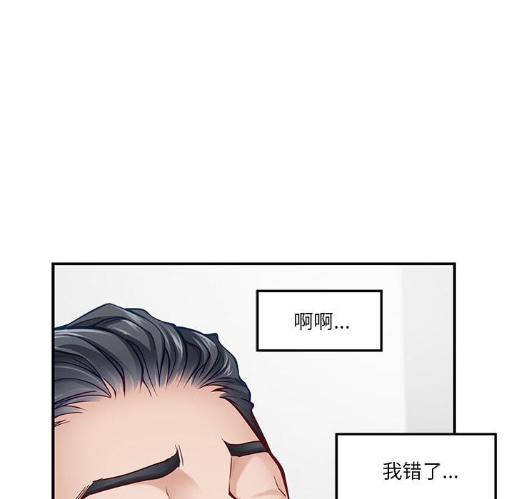 第12话 - 第180.jpg页