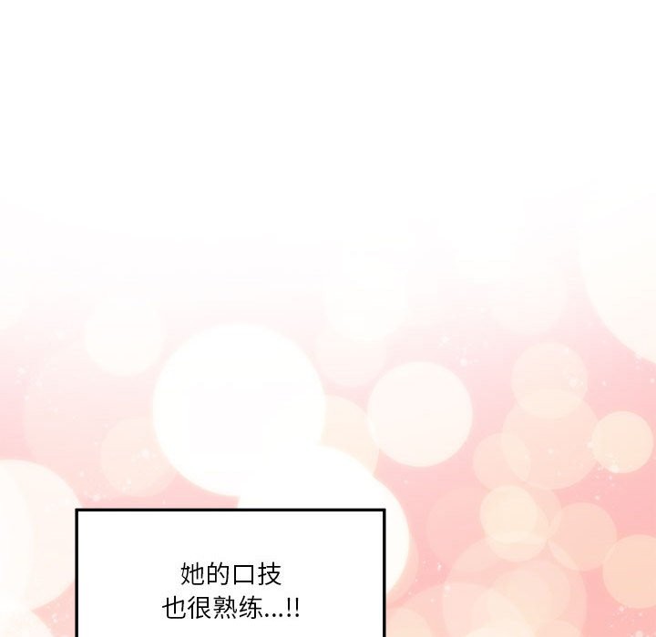 第12话 - 第182.jpg页