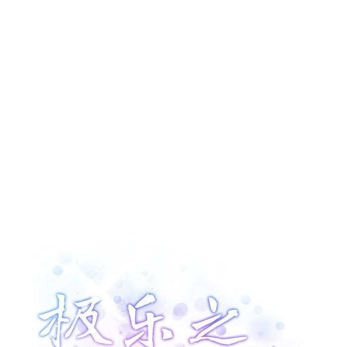 第12话 - 第186.jpg页