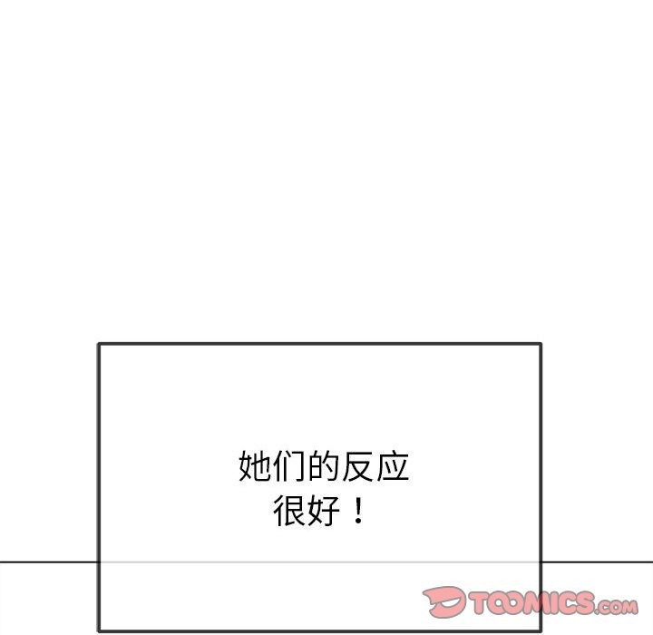 第222话 - 第12.jpg页