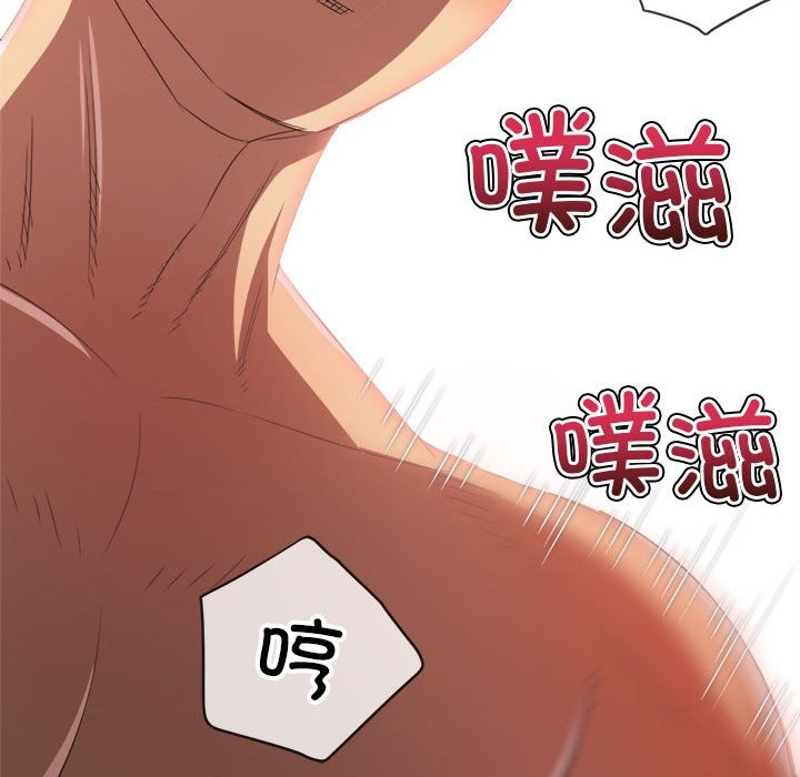 第222话 - 第14.jpg页