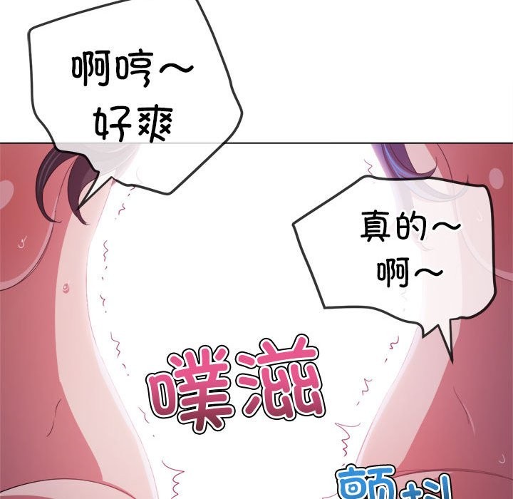 第222话 - 第34.jpg页