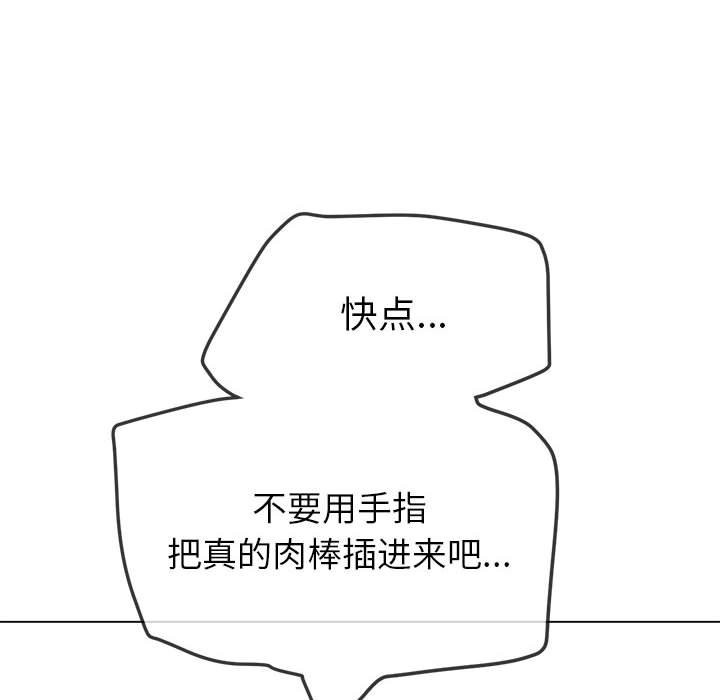 第222话 - 第37.jpg页