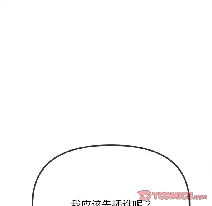 第222话 - 第44.jpg页