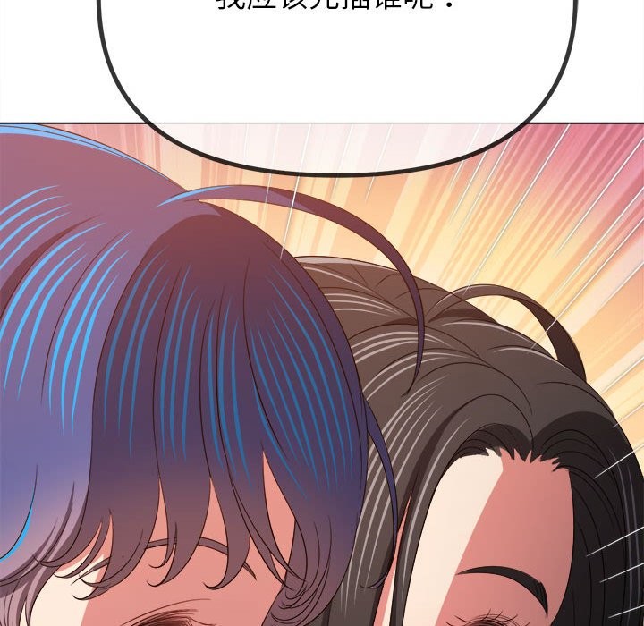 第222话 - 第45.jpg页