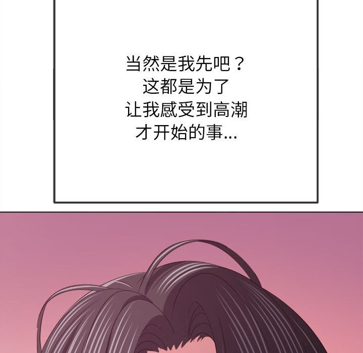 第222话 - 第48.jpg页