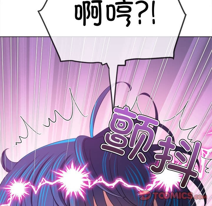 第222话 - 第52.jpg页