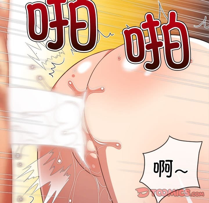 第222话 - 第68.jpg页