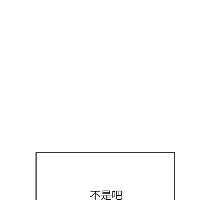 第222话 - 第73.jpg页