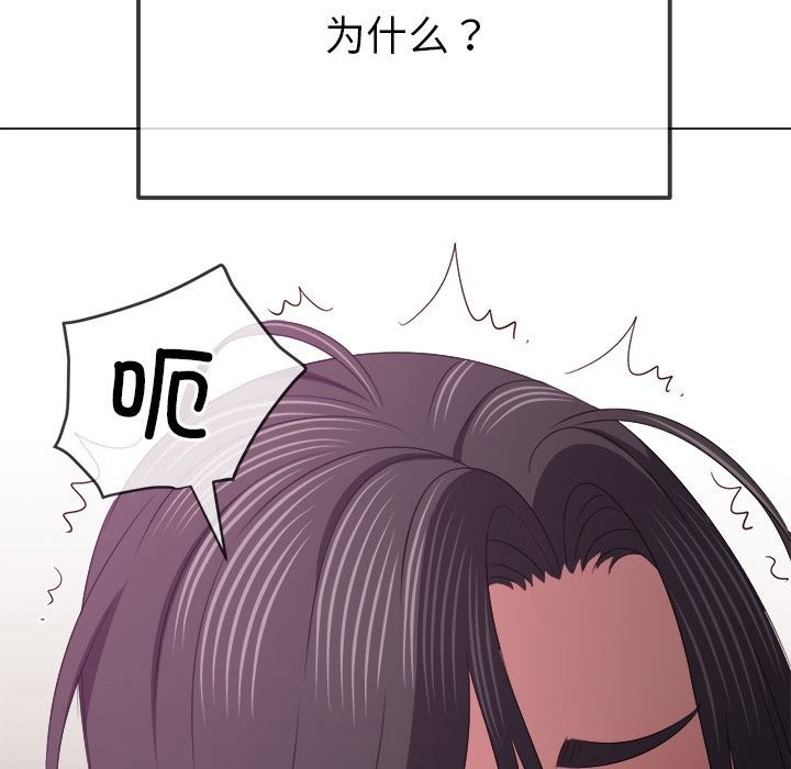 第222话 - 第74.jpg页
