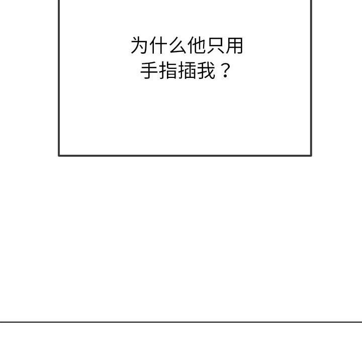 第222话 - 第77.jpg页