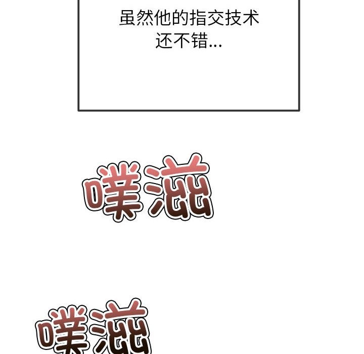 第222话 - 第81.jpg页