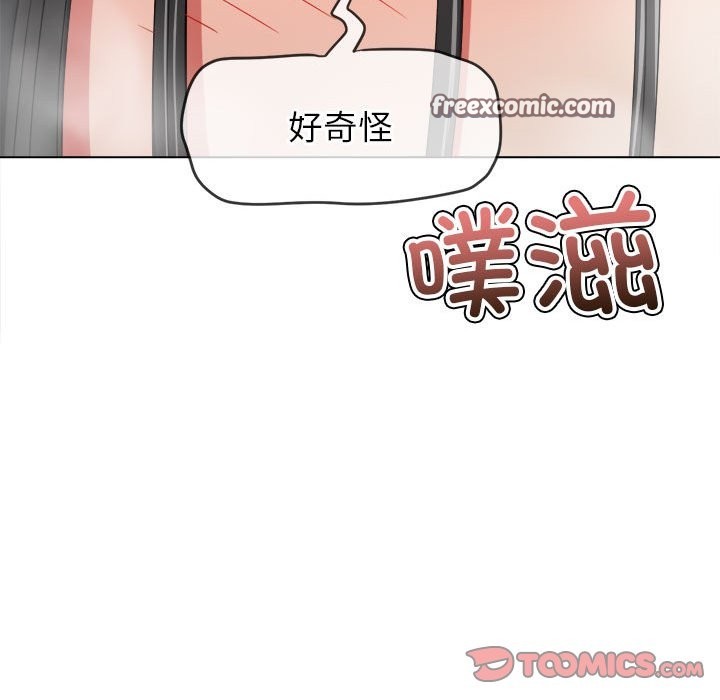 第222话 - 第84.jpg页