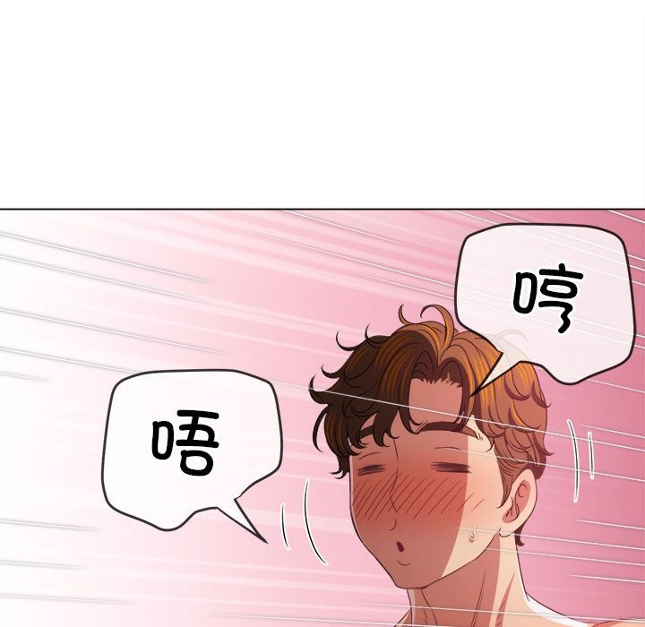 第222话 - 第85.jpg页