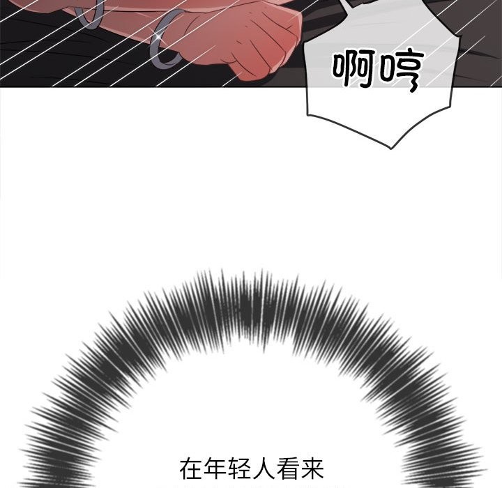 第222话 - 第88.jpg页