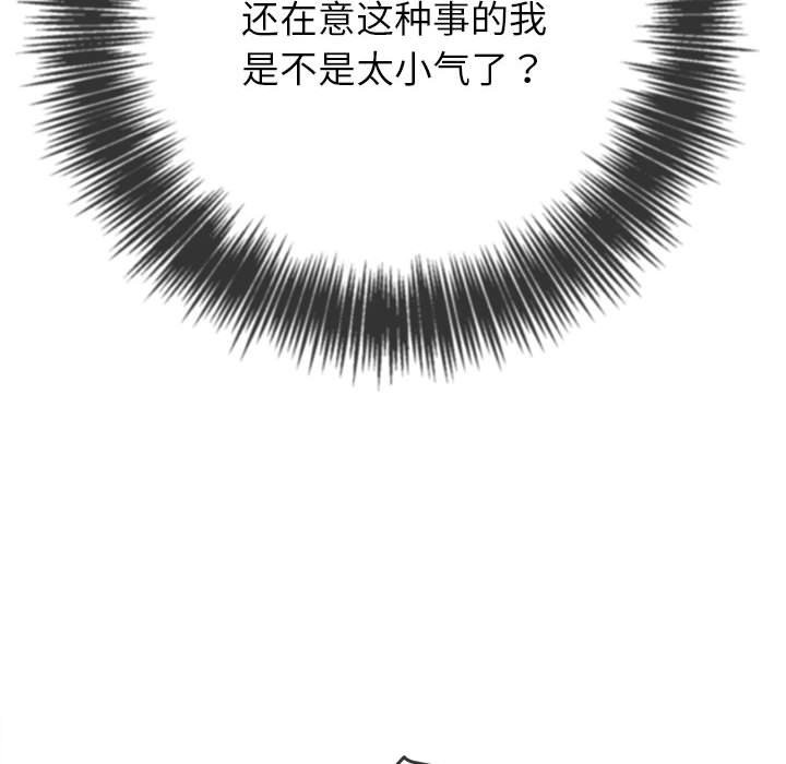 第222话 - 第89.jpg页