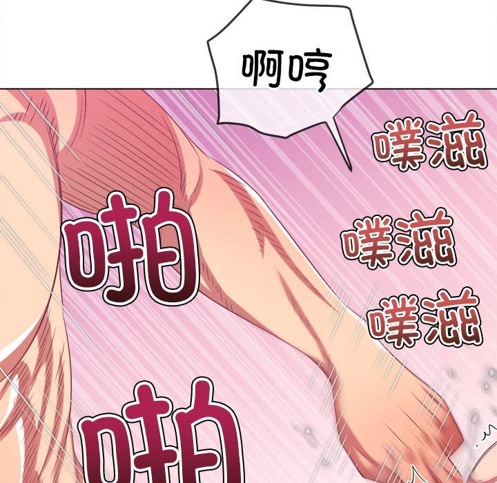 第222话 - 第90.jpg页