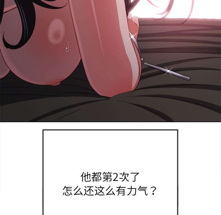 第222话 - 第102.jpg页
