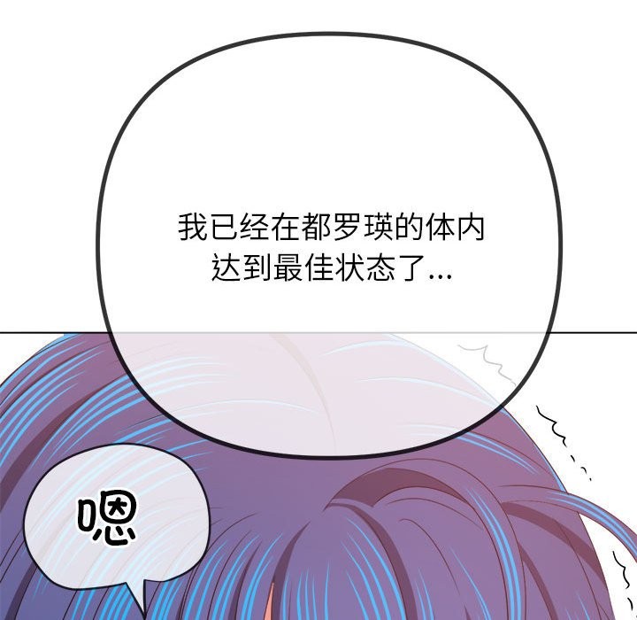 第222话 - 第104.jpg页