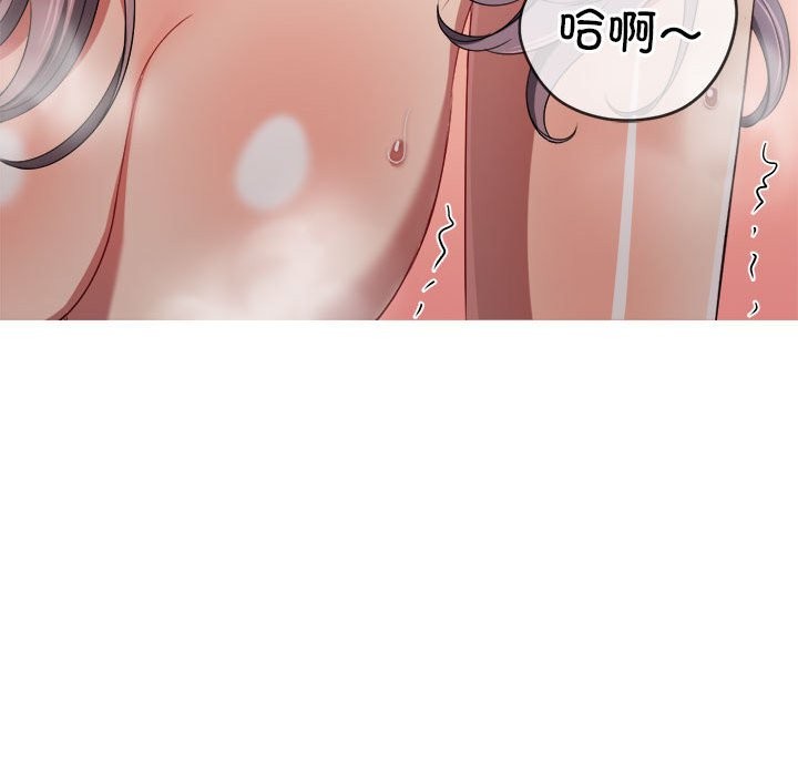 第222话 - 第106.jpg页