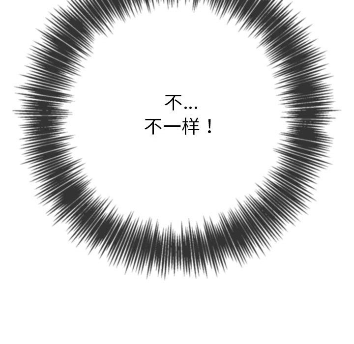 第222话 - 第118.jpg页