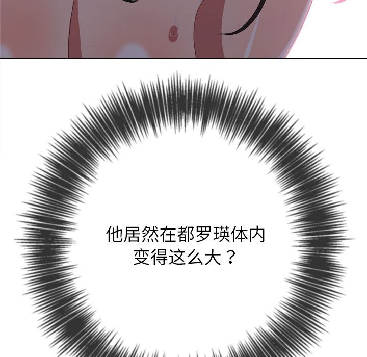 第222话 - 第121.jpg页
