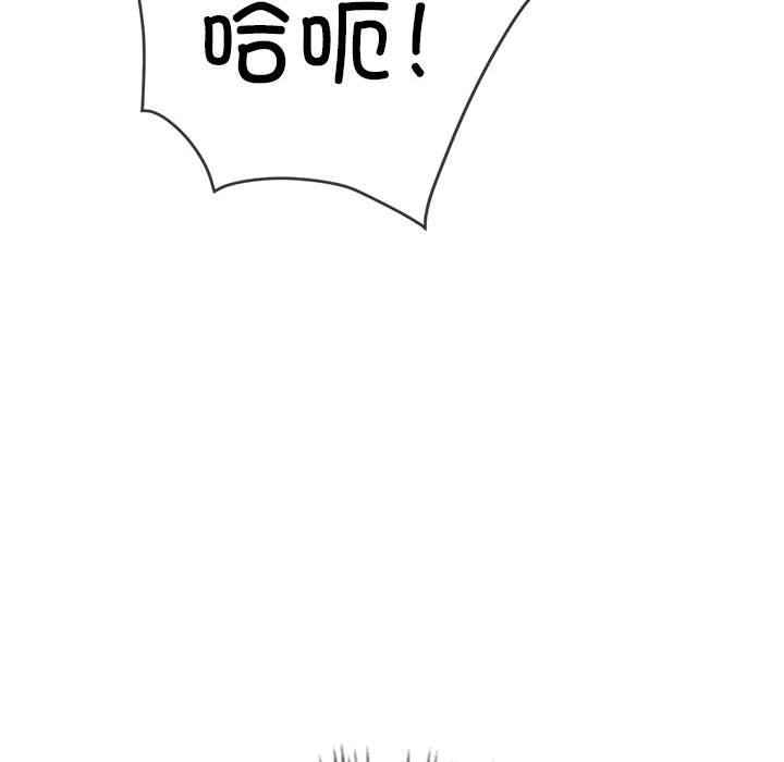 第222话 - 第128.jpg页