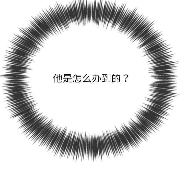 第222话 - 第129.jpg页