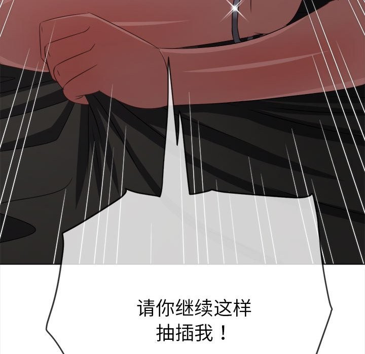 第222话 - 第141.jpg页