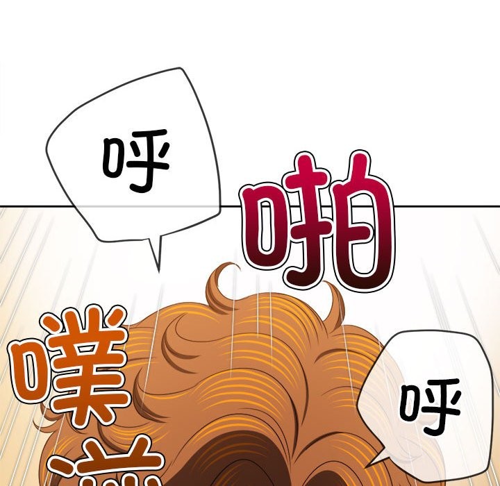 第222话 - 第144.jpg页