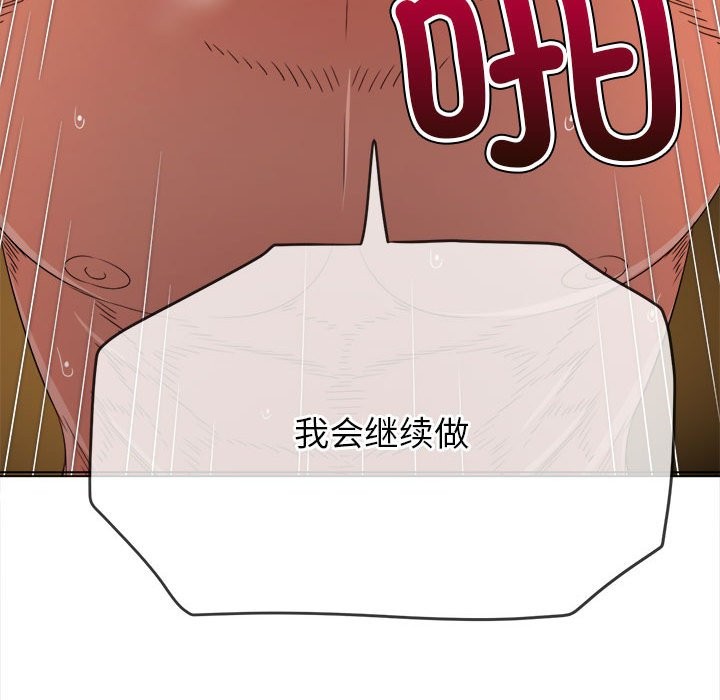 第222话 - 第146.jpg页