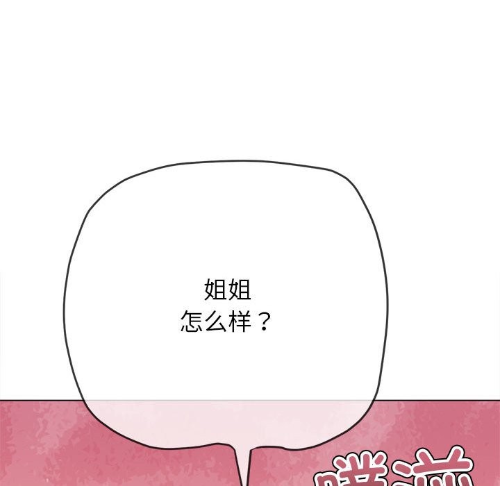 第222话 - 第151.jpg页