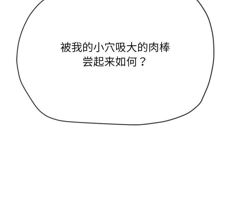 第222话 - 第154.jpg页