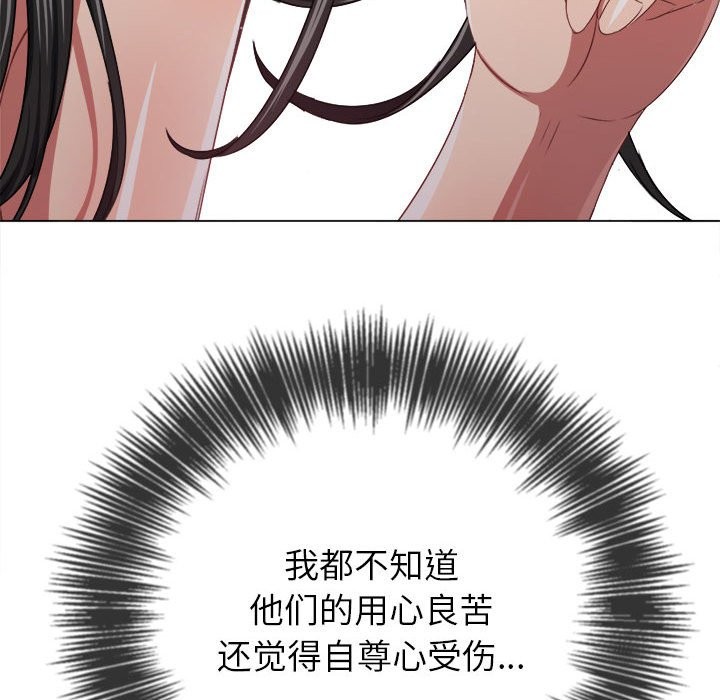 第222话 - 第158.jpg页