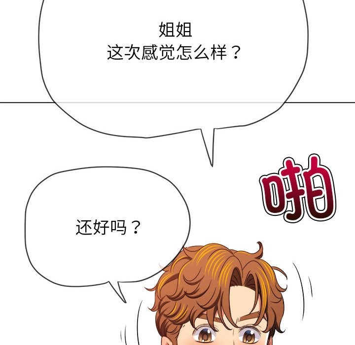 第222话 - 第160.jpg页